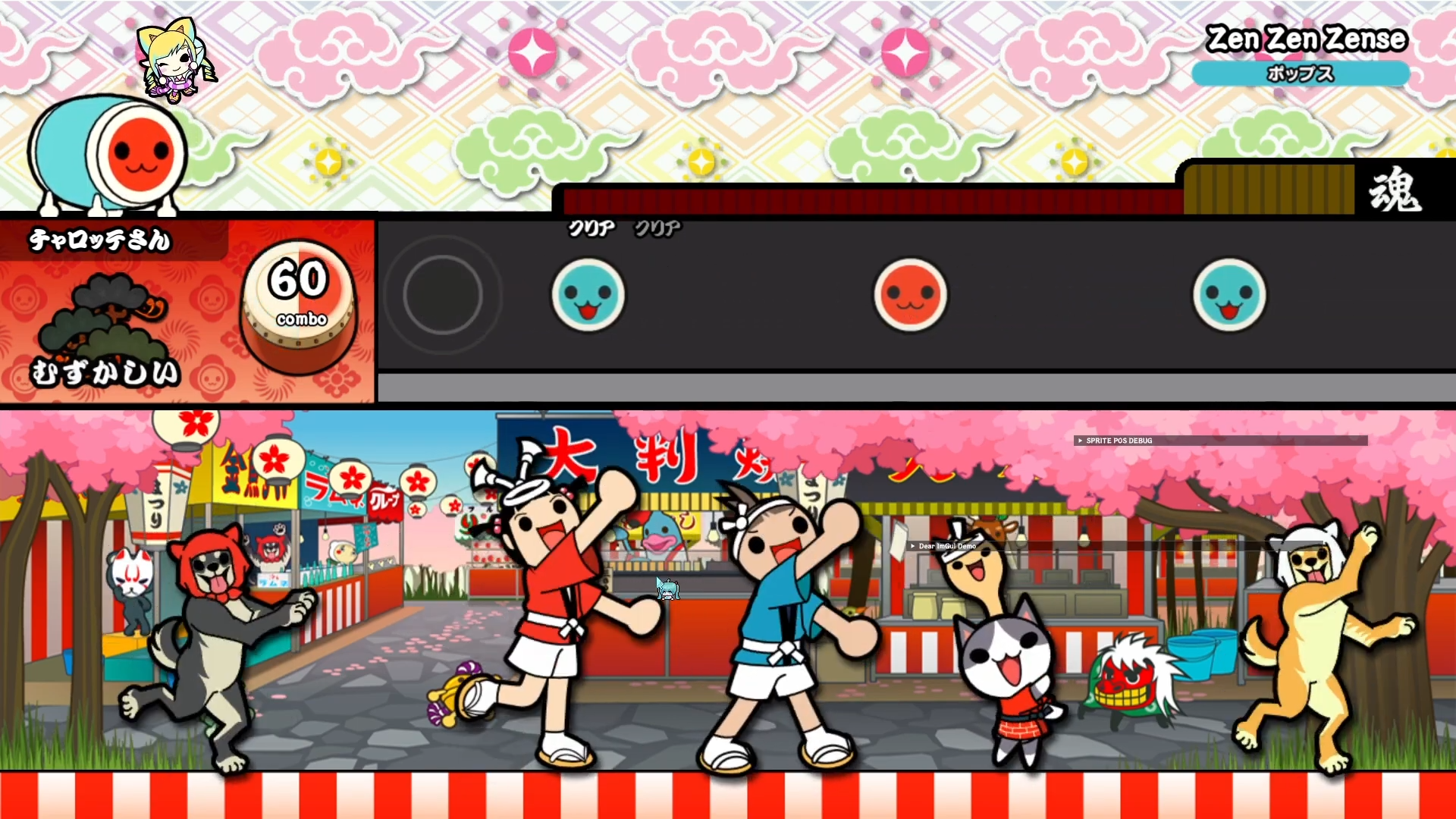 Taiko No Tatsujin Simulator C++